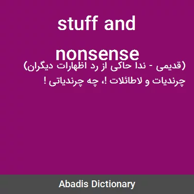 معنی stuff and nonsense